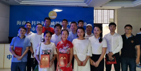 资源共享促发展 信息互通赢未来——海口市源点未来科技应邀出席产业合作座谈会