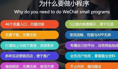 融汇专业小程序加盟 开启互联网软硬件开发与销售新篇章
