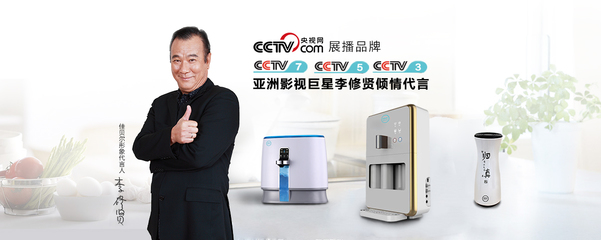 开拓创新,与时俱进 佳贝尔净水器集团召开上市股东扩大会议，聚焦互联网软硬件的开发与销售新战略